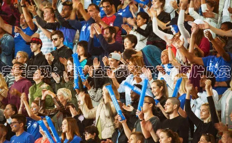 熊猫体育直播免费观看同程完美呈现：足球运动员奖杯插画图片欣赏