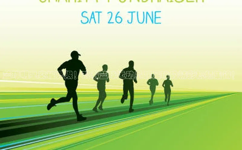 熊猫体育平台官网小度商城篮球明星突破界限！观看篮球运动员踢足球的精彩视频集锦！