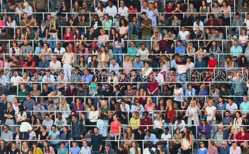 赛场上空的辉煌：运动赛事活动蓬房的艺术呈现