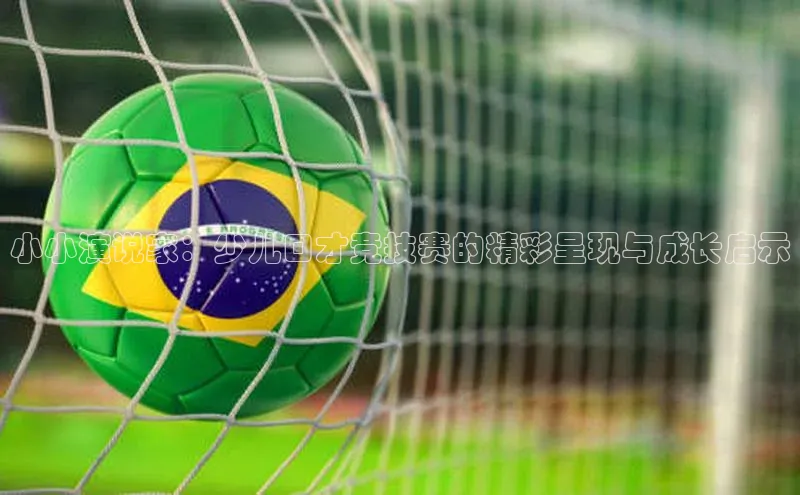 熊猫体育在线观看平台