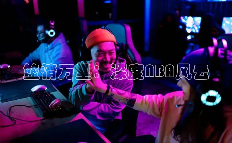 熊猫体育app下载