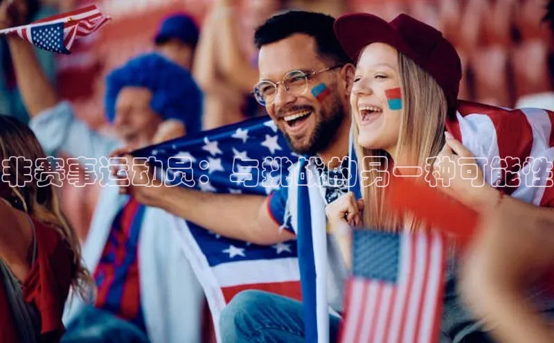 熊猫体育app下载