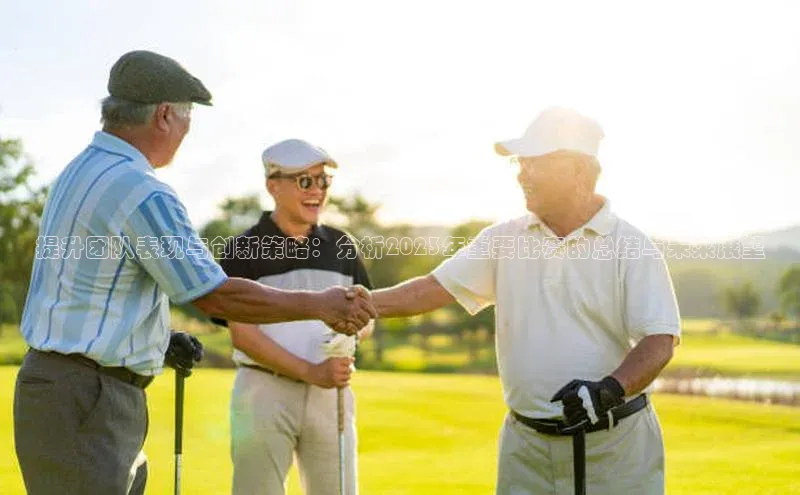 熊猫体育直播免费观看