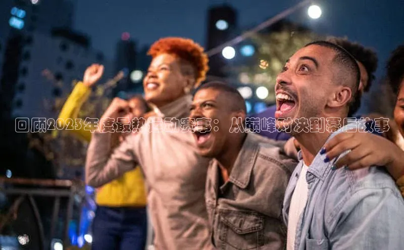 熊猫体育官网首页入口