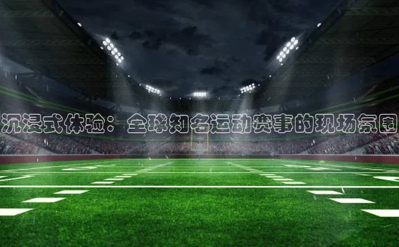 熊猫体育官方网站