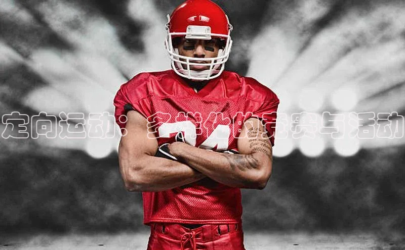 熊猫体育国足直播