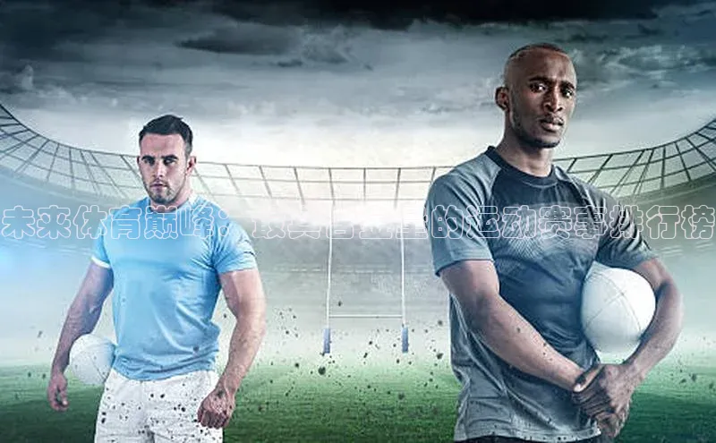 熊猫体育app下载安装