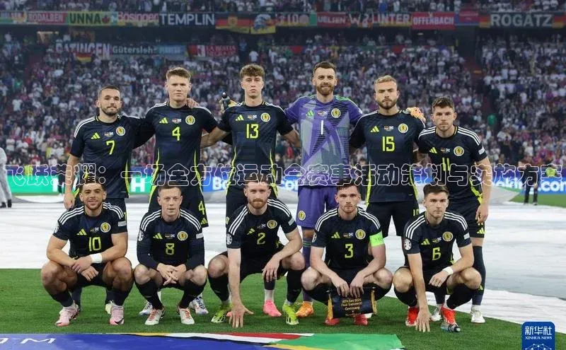 熊猫体育直播免费观看