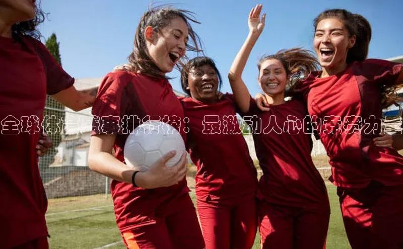 熊猫体育官方网站