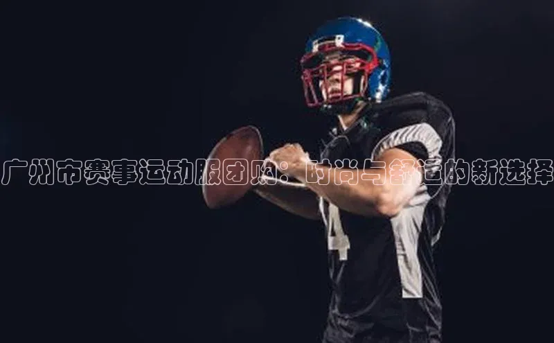 熊猫体育在线直播免费