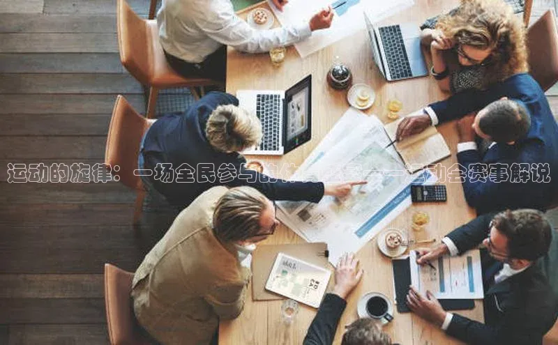 熊猫体育直播免费观看