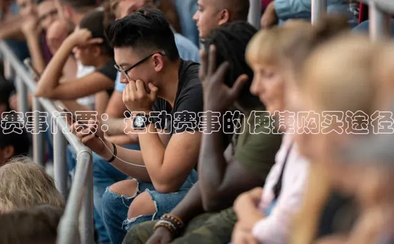 熊猫体育网页版