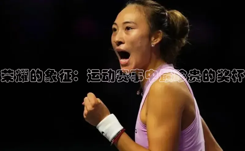 熊猫体育app下载安装免费吗